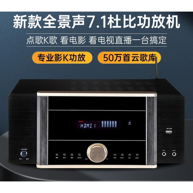 AV-7200 Power Amplifier Home H - Home Cinema Dolby Atmos ulasan dan harga