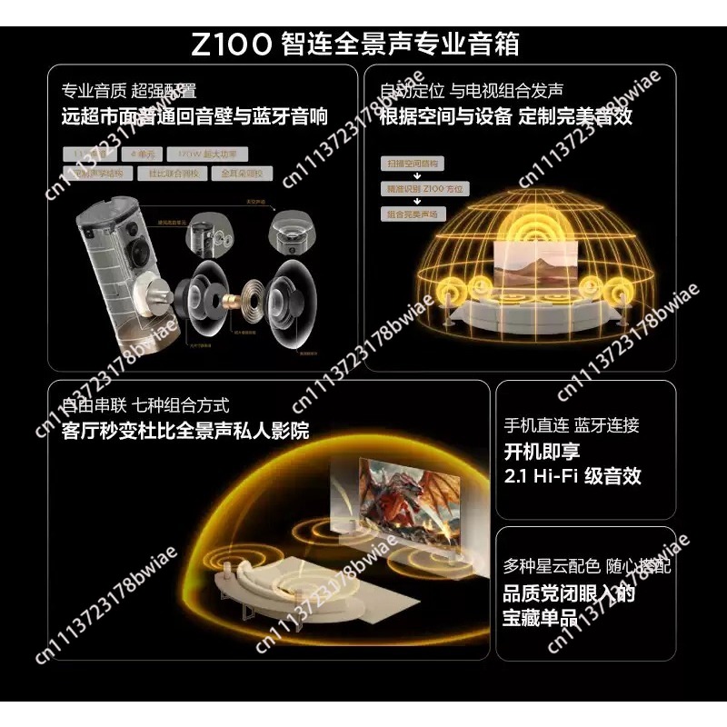 Wireless Speaker Z100 Gold 1.1 - Home Cinema Speaker System ulasan dan harga