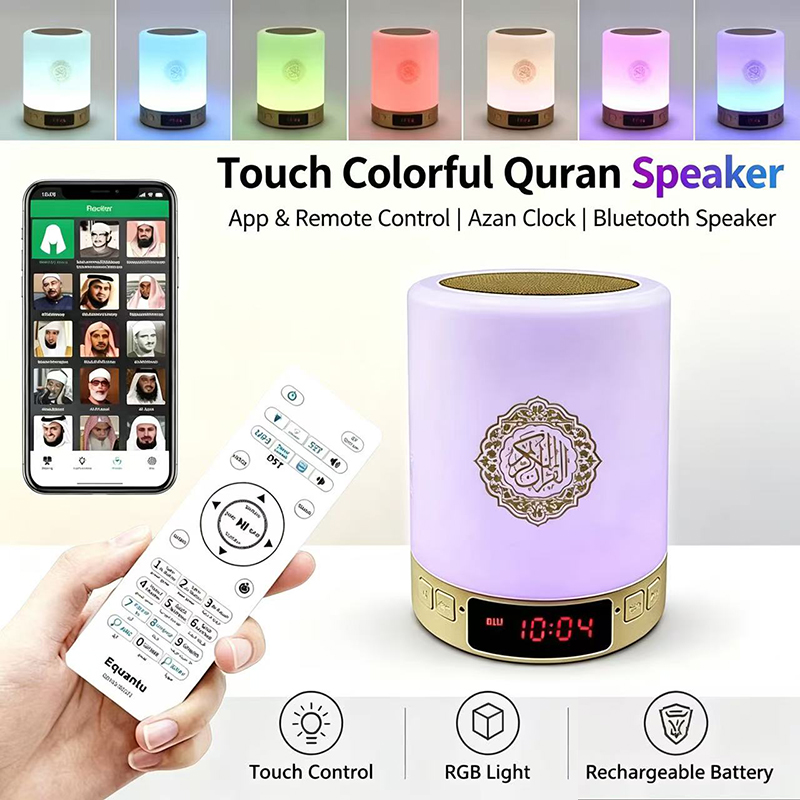 Night Light Muslim Arabic Kora - Home Cinema Speaker System ulasan dan harga