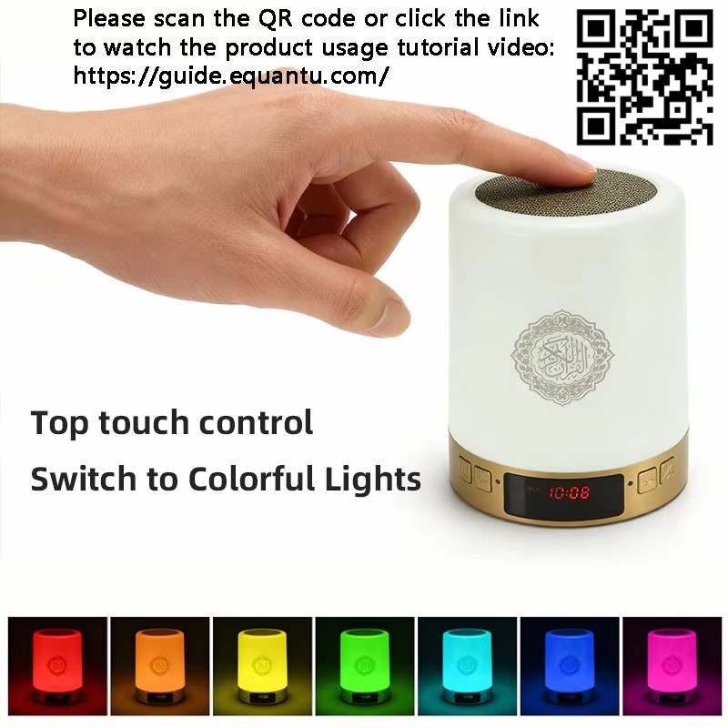 Night Light Muslim Arabic Kora - Home Cinema Speaker System ulasan dan harga
