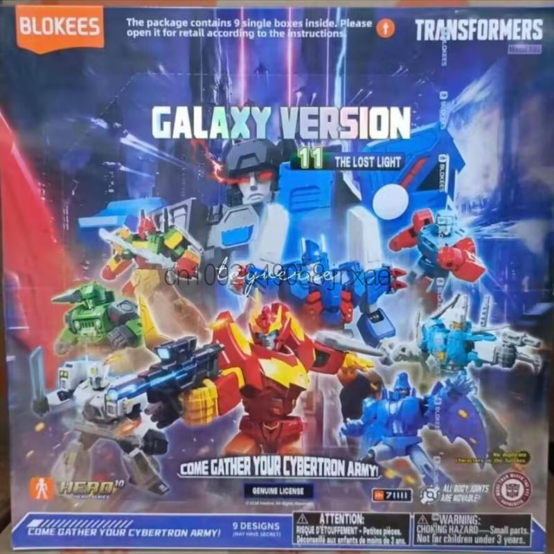 Blokees Transformers Galaxy Ve - Home Cinema Lighting ulasan dan harga